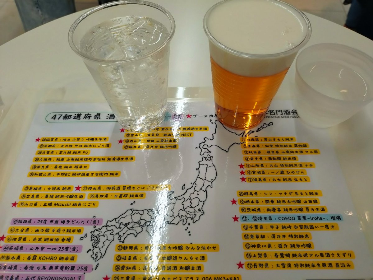 ひよなみ tweet media