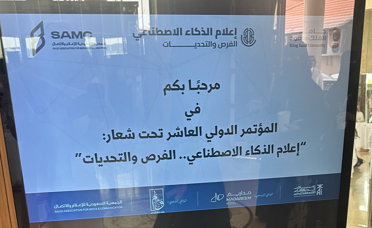 raeedja's tweet photo. تجربة ثرية في المؤتمر الدولي للإعلام والذكاء الاصطناعي؛ حيث بدت ملامح التحوّل في الاتصال .واللقاء مع د. فلاح  @DRFALAHALAMER فرصة لمناقشة الأسئلة حول مستقبل الإعلام ، ودور الذكاء الاصطناعي في إعادة تشكيل نماذج التأثير والاتصال.
شكرا @samcorgsa 
#مؤتمر_إعلام_الذكاء_الاصطناعي https://t.co/rud3sESe1i