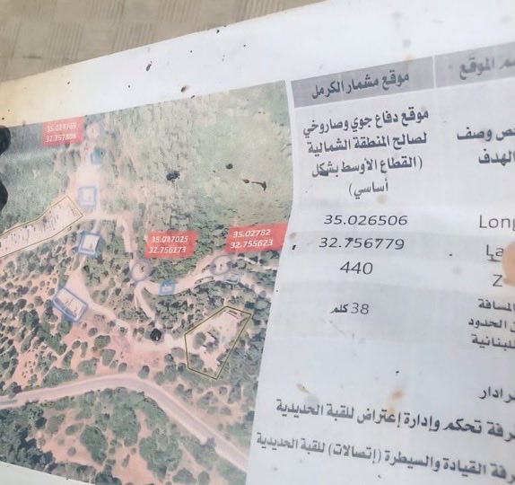 LebyNews tweet media