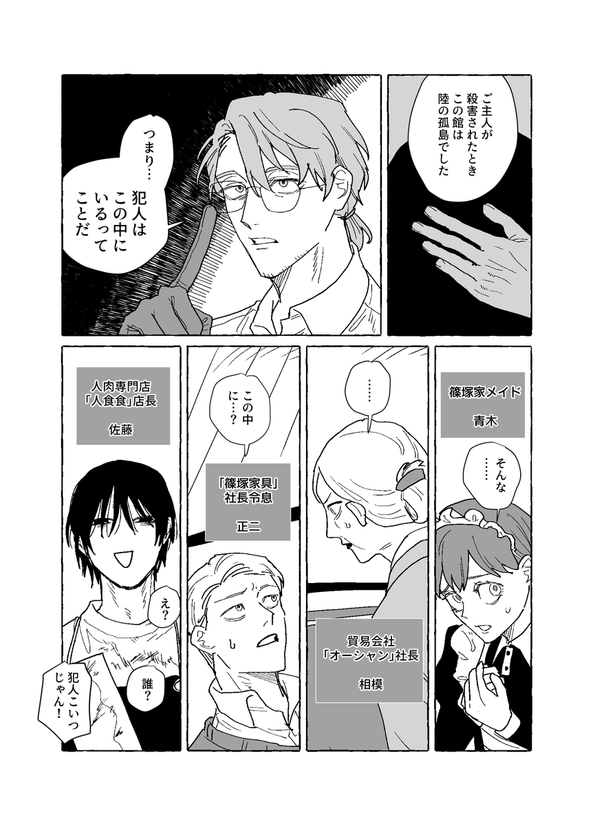 最強〜 tweet media