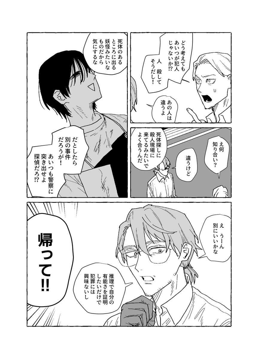 最強〜 tweet media