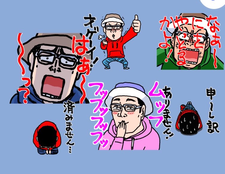 餌やり当番の田中さん tweet media