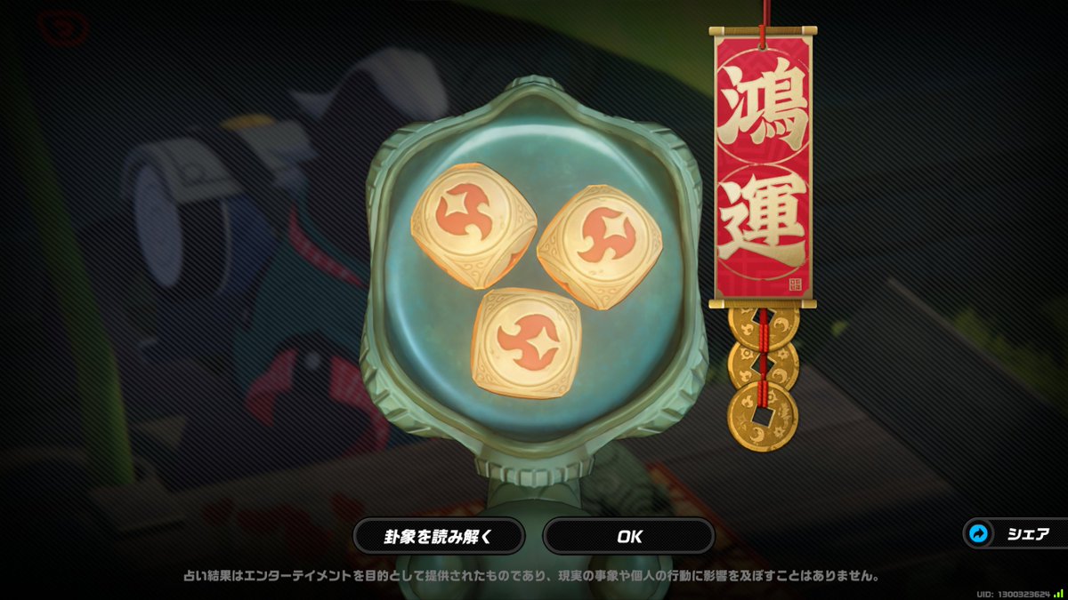 汰鳥ヨシダ tweet media