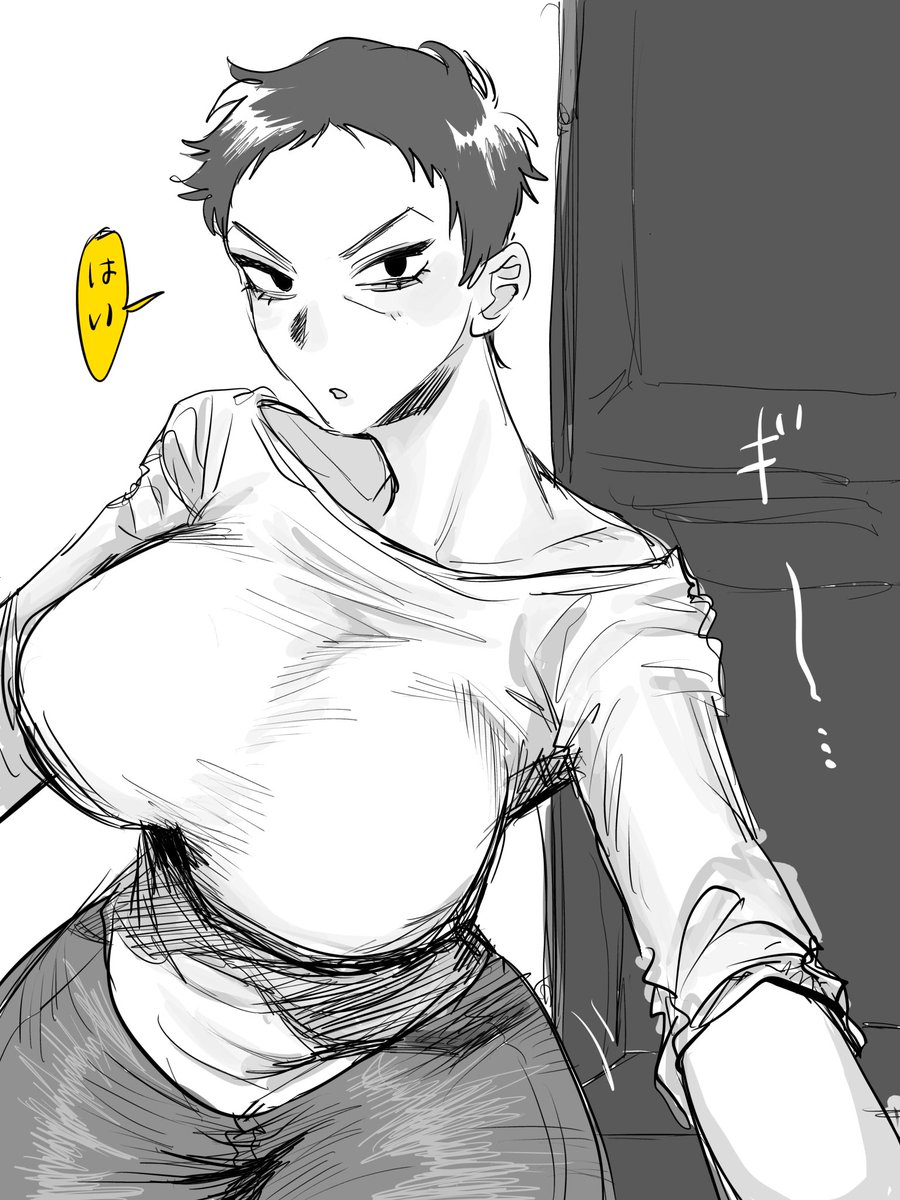 サインかボインお願いします 🌙♀