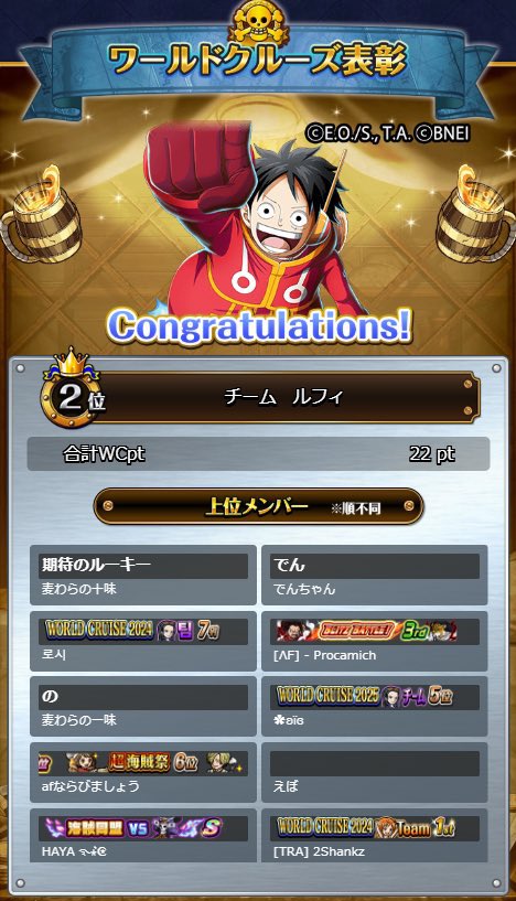 でんちゃん☎️ tweet media