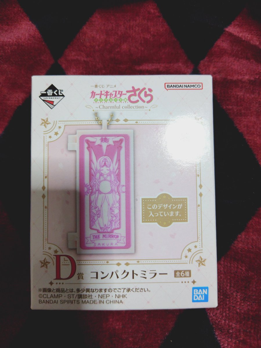 もち@取引垢 tweet media