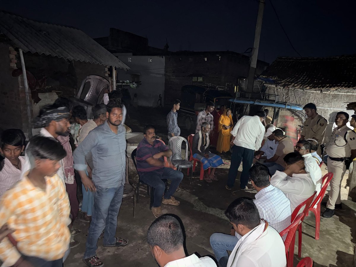 सिमरी बख्तियारपुर क्षेत्र अंतर्गत बरसम ग्राम निवासी श्री लीलो राम जी के सुपुत्र का सड़क दुर्घटना में असामयिक निधन अत्यंत दुखद एवं पीड़ादायक है। इस दुःखद घड़ी में शोकाकुल परिवार के प्रति मेरी गहरी संवेदनाएं हैं।

हमने संबंधित उपमंडल पदाधिकारी (SDO) से वार्ता कर पीड़ित परिवारों को