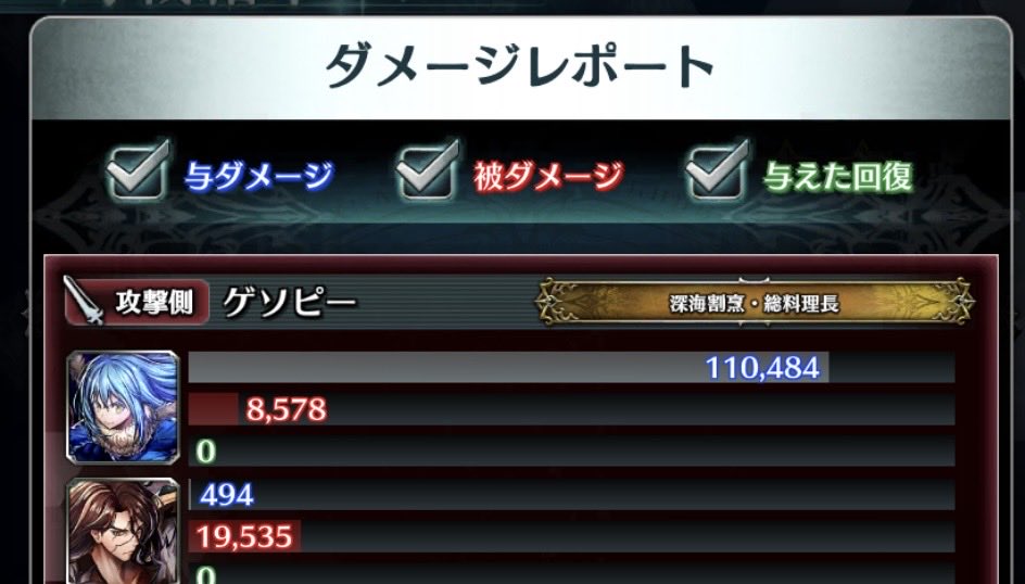 炙りゲソのピーナッツバター和え（ゲソピー） tweet media