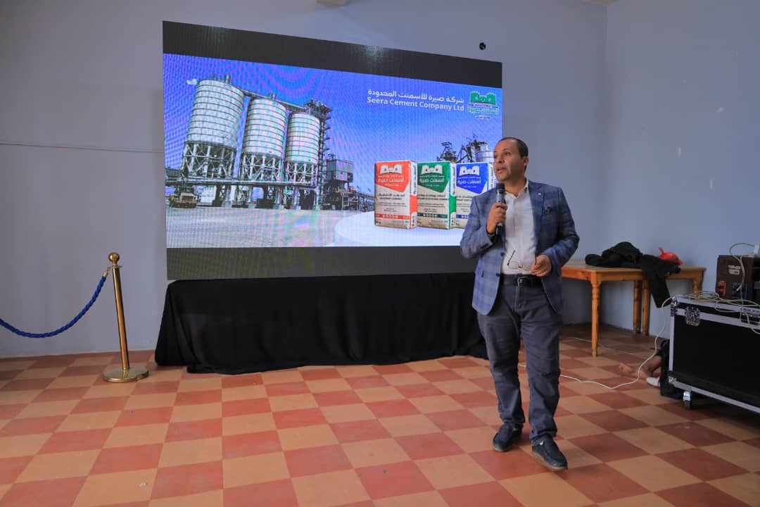 شركة صيرة للأسمنت Seera Cement Company tweet media