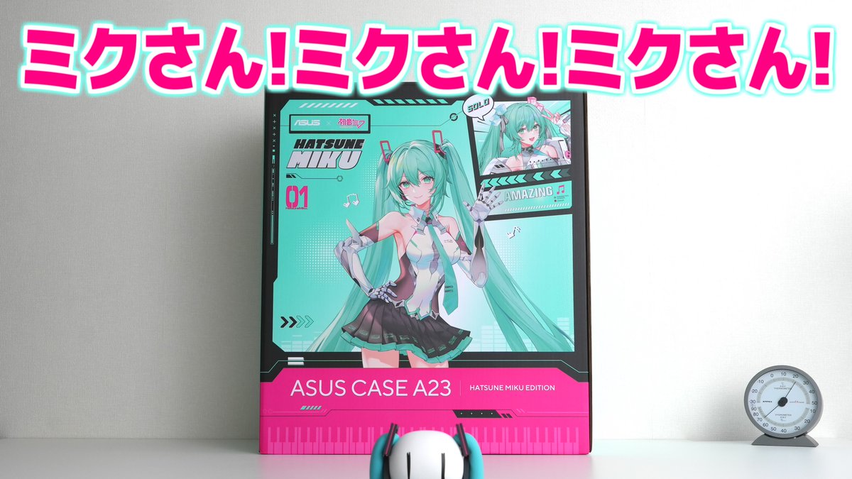 とモヤシ tweet media