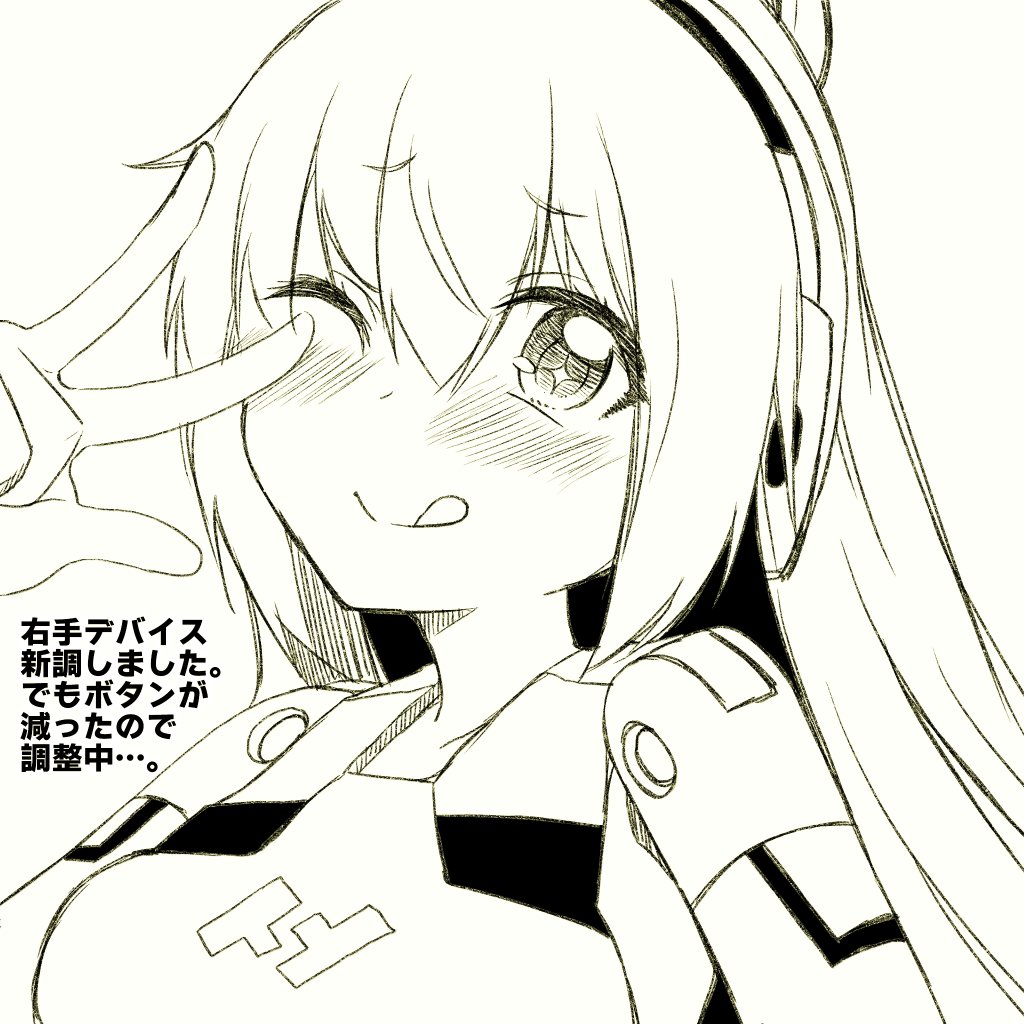 🌻天川🌻 tweet media