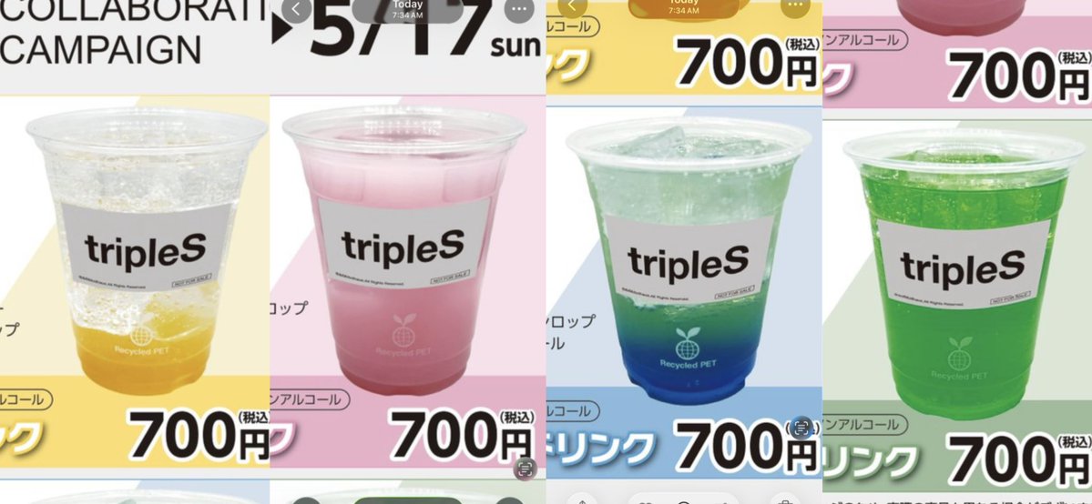 jett ꪆ𓏲 ptv 9/12 tweet media