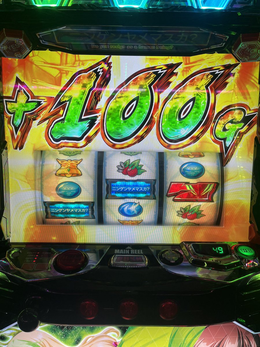 成田のえ😼 tweet media