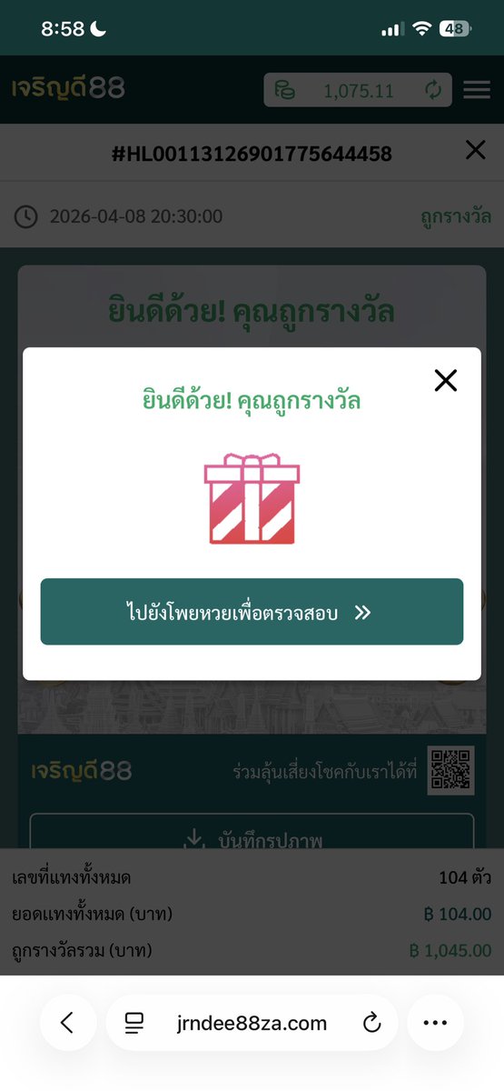 ใจใจชอบกินไข่เจียว tweet media