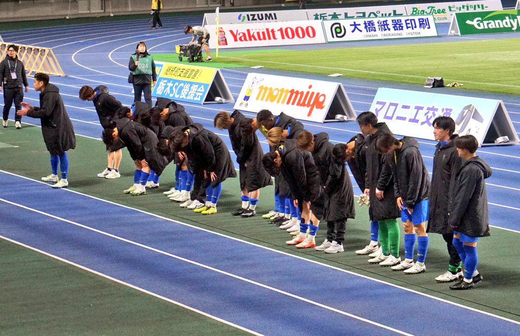 kinghill1230's tweet photo. 2026.04.08(水)
明治安田J2J3百年構想リーグ EAST-A
[01]  栃木SC�� ●H ヴァンラーレ八戸(0 - 3)

#栃木sc #tochigisc 
#keepmovingforward https://t.co/2TRdXd3Vqv