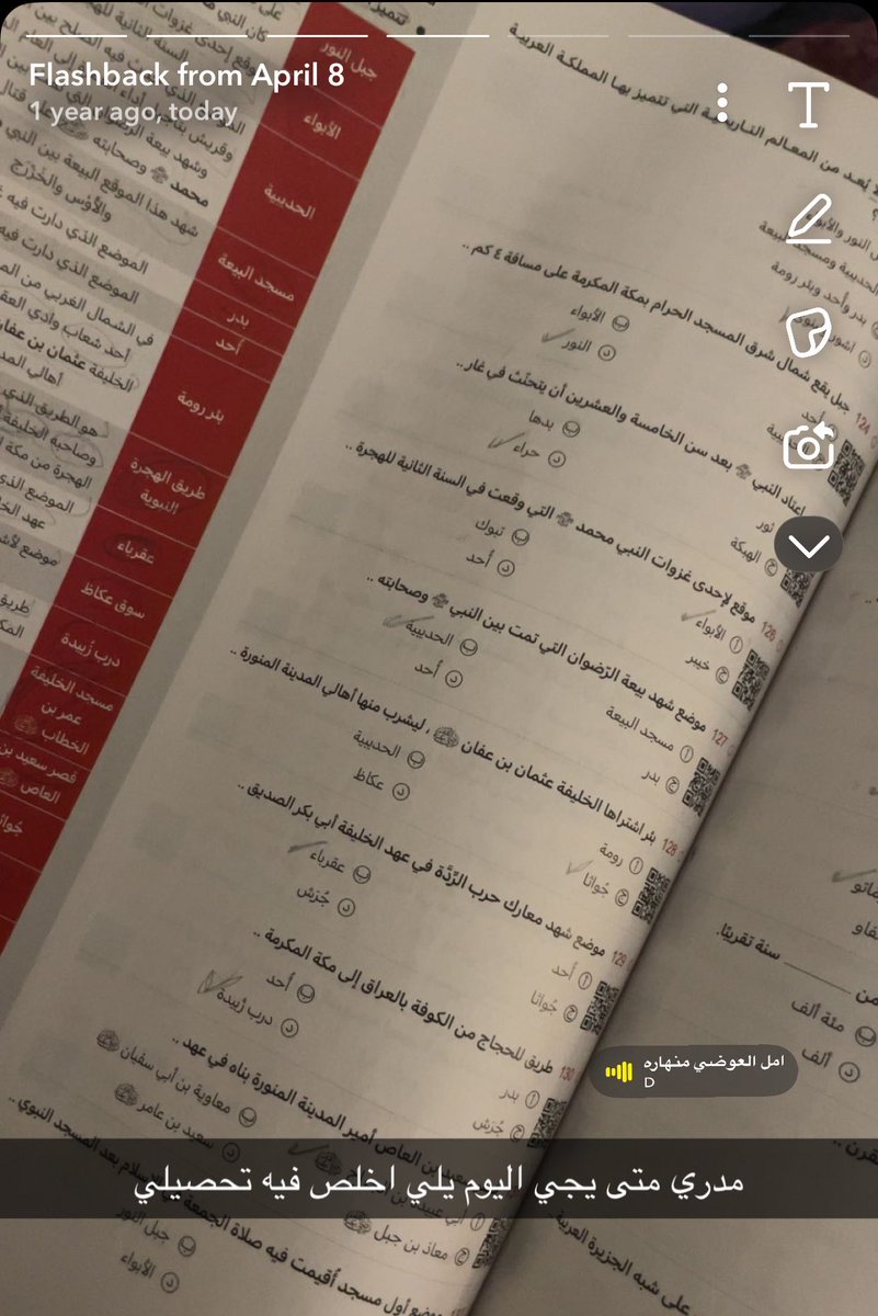 𝒯 ❀࿐ tweet media