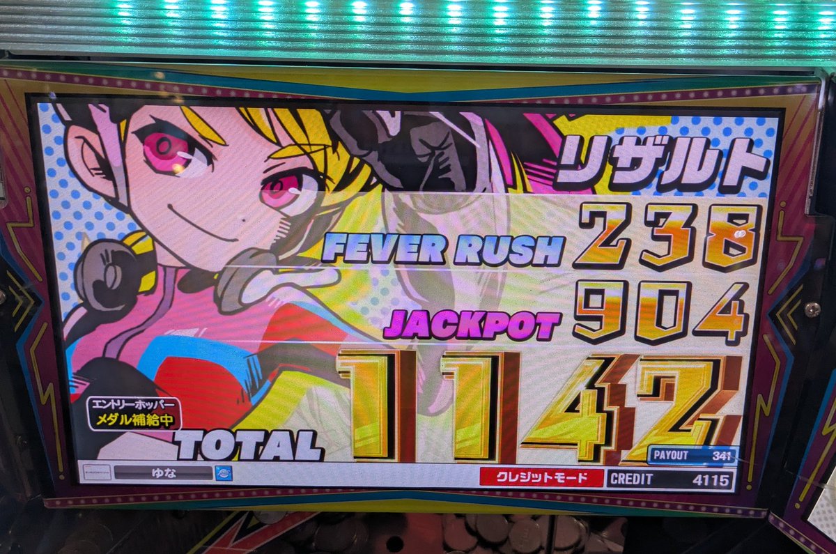 ゆな(ゲーセン依存症) tweet media