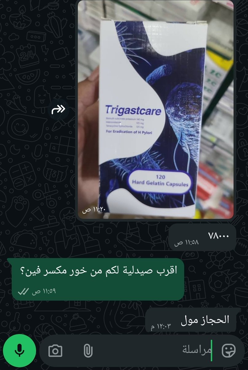 وحيد الفودعي- WAHEED FAWDAIE tweet media