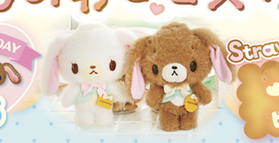 mirai🍓۠𖥦̟ ˖໋༷ tweet media