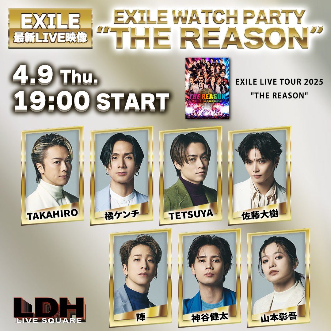 exilelive_acc's tweet image. #EXILE LIVE DVD &amp;amp; Blu-ray
『EXILE LIVE TOUR 2025 " #THEREASON "』
Release記念🎖️
メンバー’生出演’ WATCH PARTYは
明日4/9(木)19:00〜☑︎

パッケージ発売前の映像を特別に先行公開！
メンバーと一緒に観ましょう！

🗓️ 4/9(木)19:00〜
見逃し配信期間：4/9(木)22:30頃〜4/12日(日)23:59まで