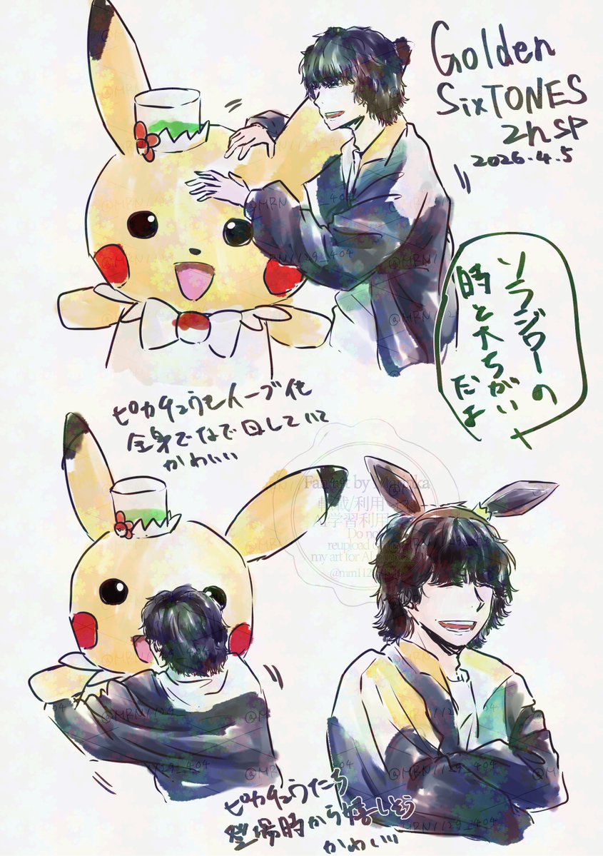 ｺﾞｰｽﾄ💎🖤⚡️　いっぱいなでなでしててかわいかったね～～