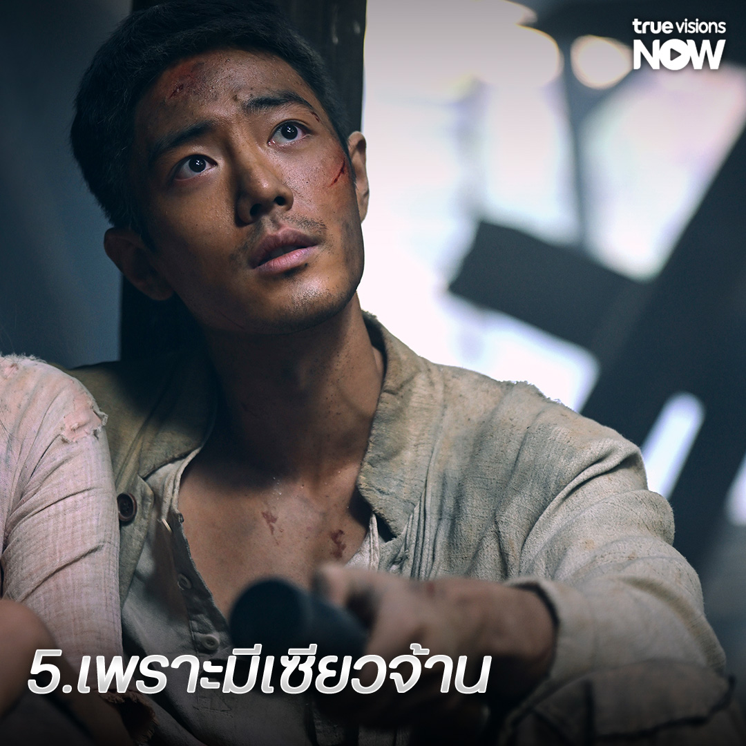 #TrueVisionsNOW #GezhiTown #เมืองนักสู้ #XiaoZhan #肖战 #เซียวจ้าน