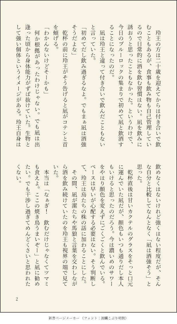 asai tweet media