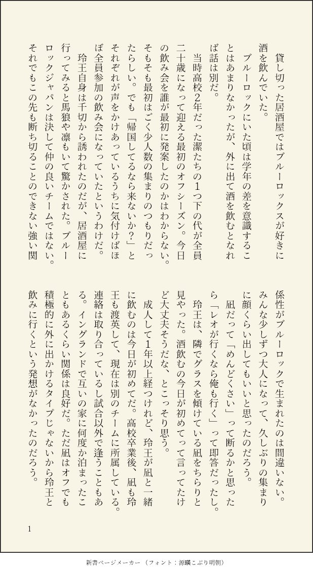 asai tweet media