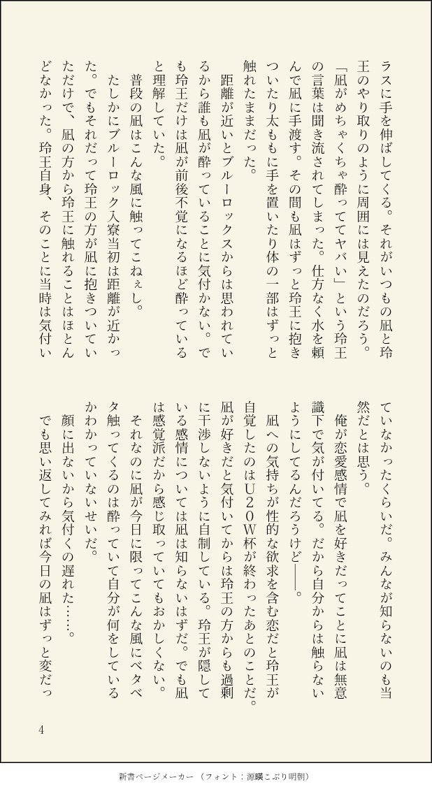 asai tweet media