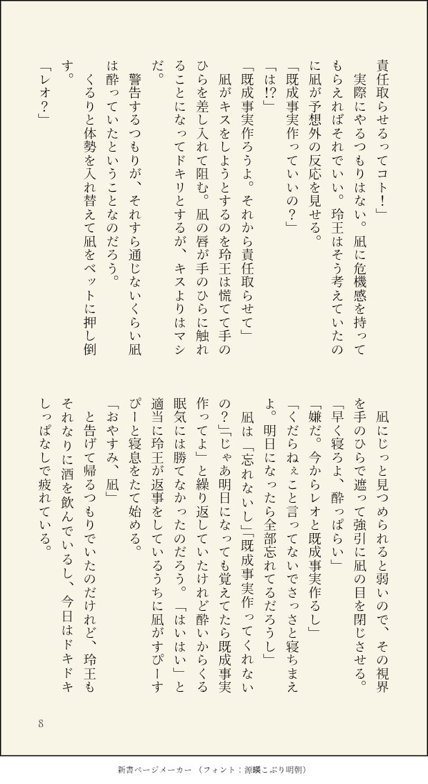 asai tweet media