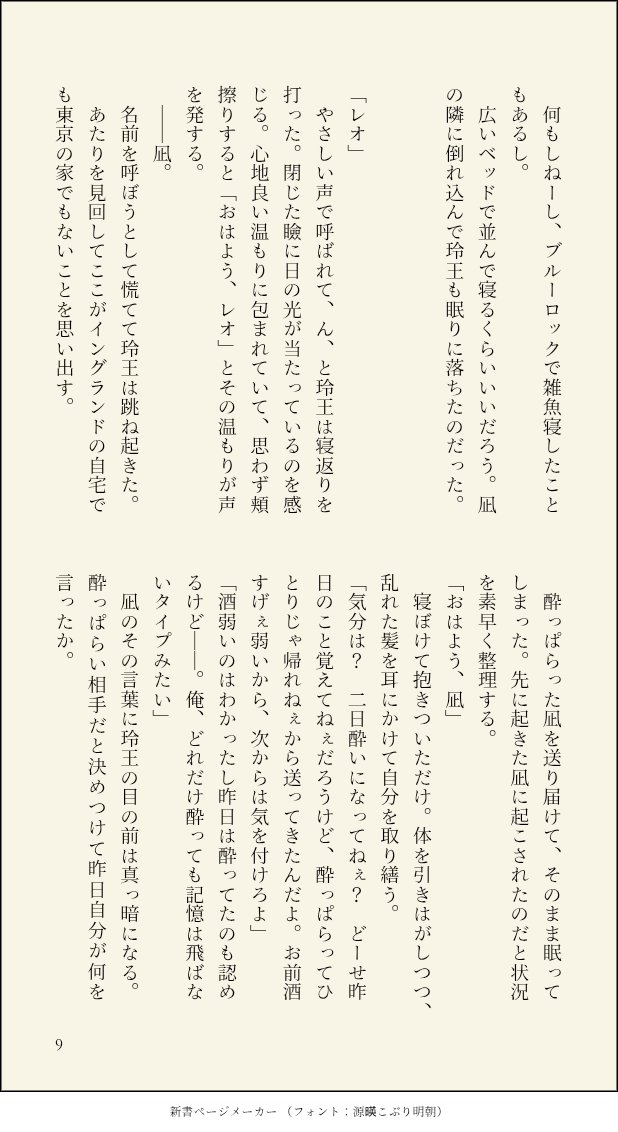asai tweet media