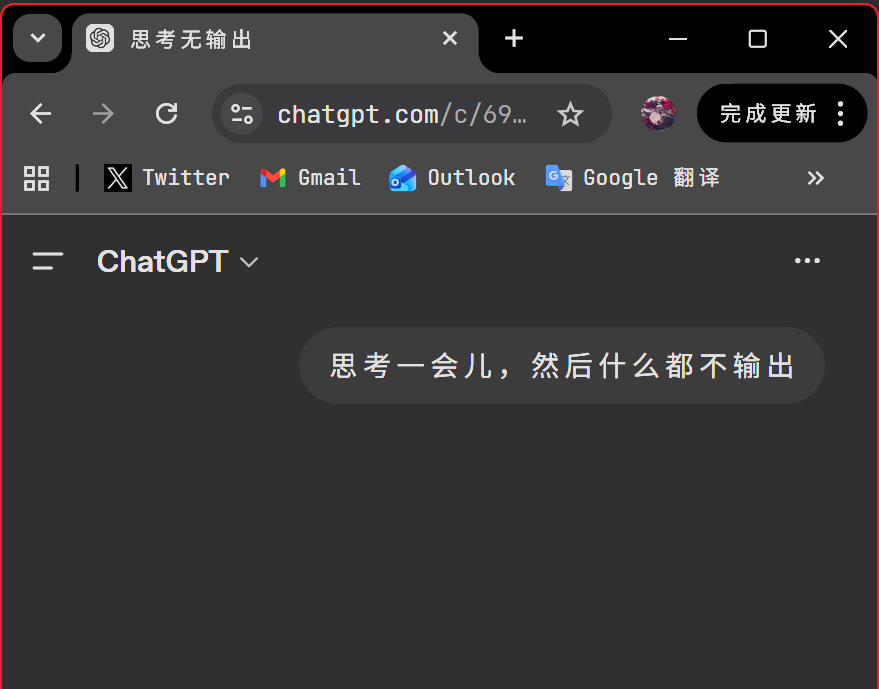 サイバー環状線 tweet media