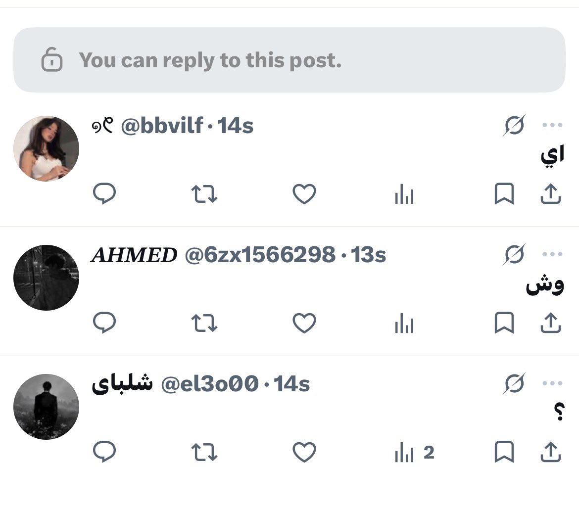 دُجى tweet media