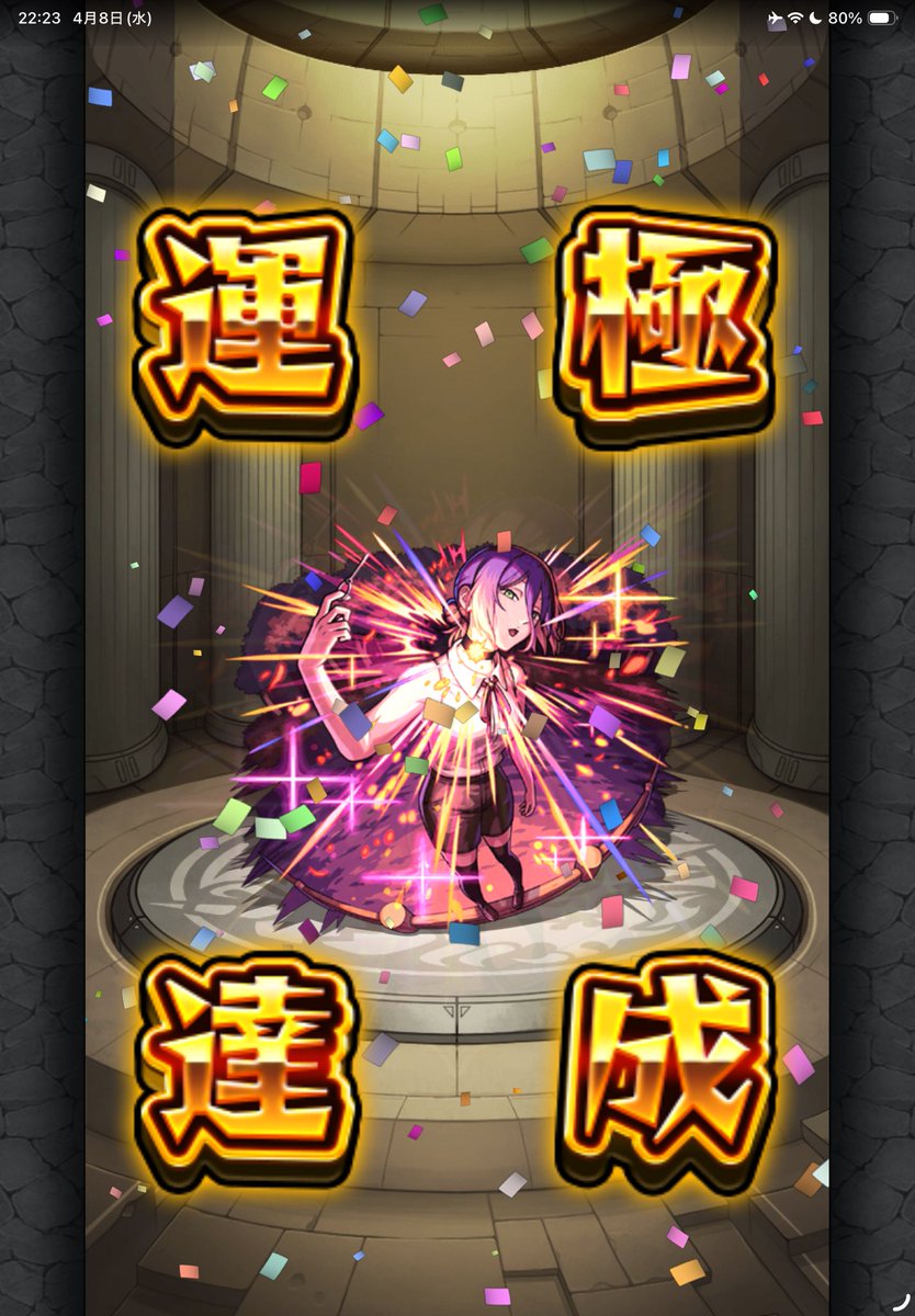 🐬『龍』🐼🌸 tweet media