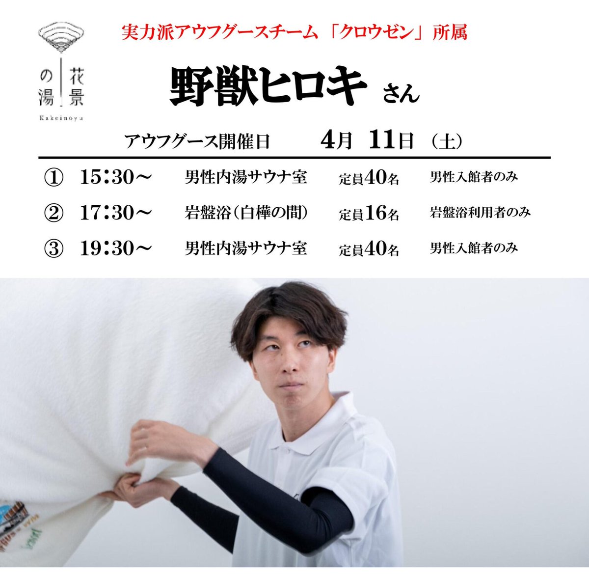 PrimalBlue®（プライマルブルー) tweet media