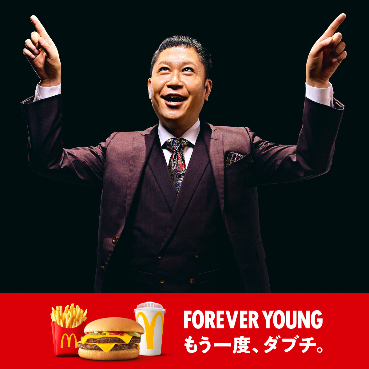 マクドナルド tweet media