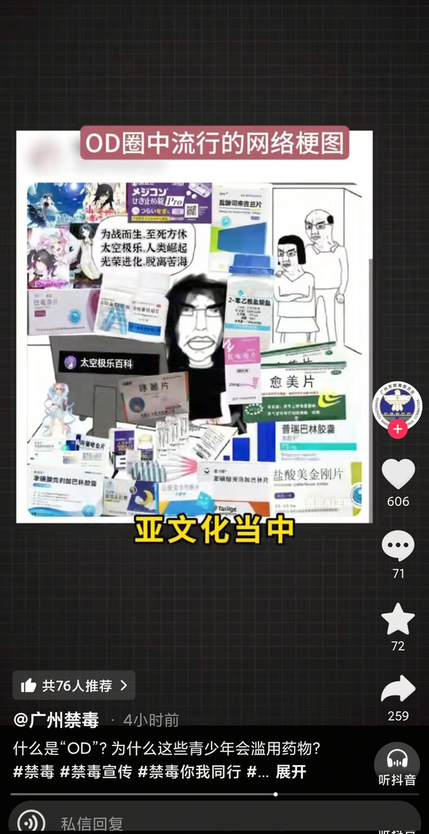 椎名#心宿二 tweet media