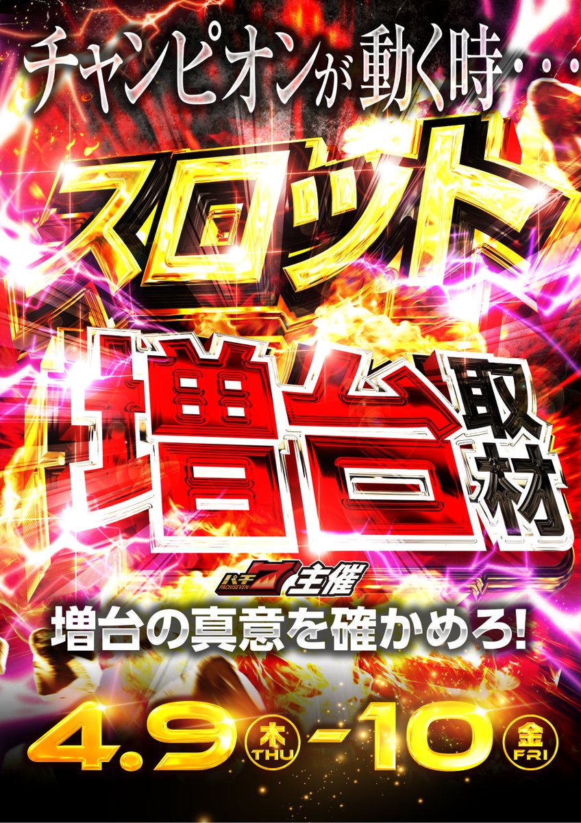 数回しか開いていません。 解けたら人間超えの整数問題の答えがヤバ 