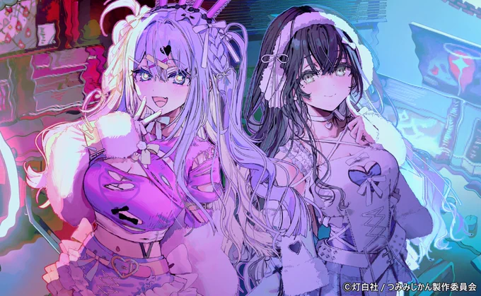 ゲーム『つみみじかん』のメインキャラクター 「つみみ」「ましろ」のキャラクターデザインを担当させていただきました! 何卒よろしくお願いいたします! ゲームの詳細はぜひSteamページをご覧ください! #つみみじかん