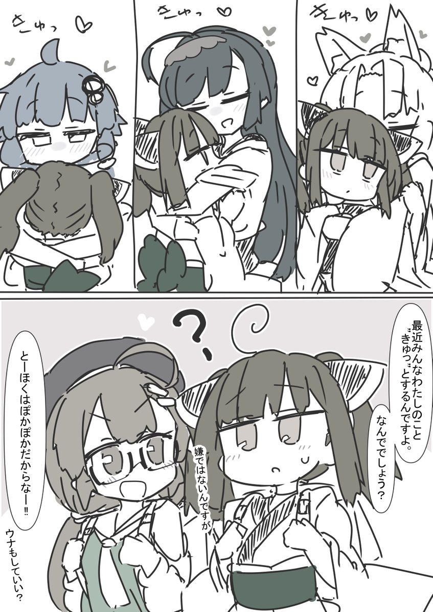 まつきつね@画力上げたい tweet media