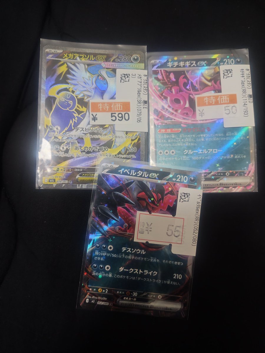 美華沙 tweet media