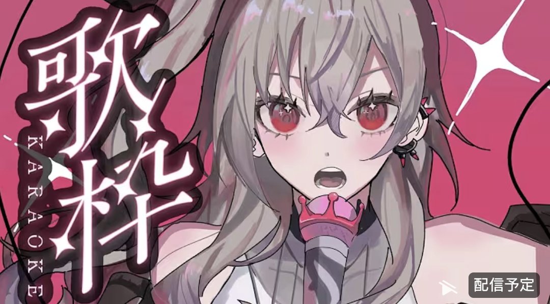 聖-ひじり-🎤👑 tweet media