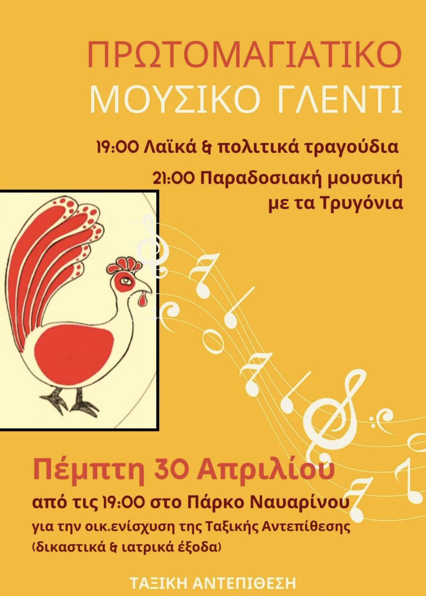 Efodos.net tweet media