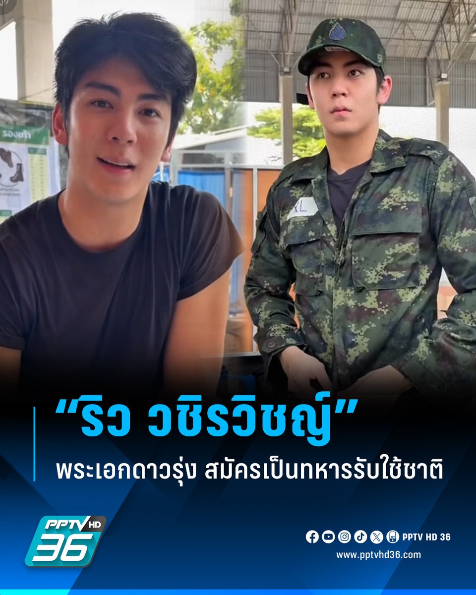 PPTV HD 36 tweet media