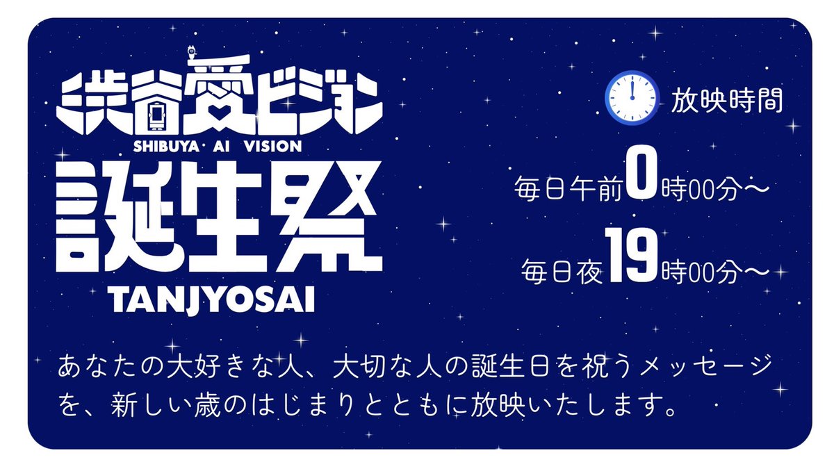 外でタイガー【渋谷愛8】渋谷愛ビジョン🐯🎀 tweet media