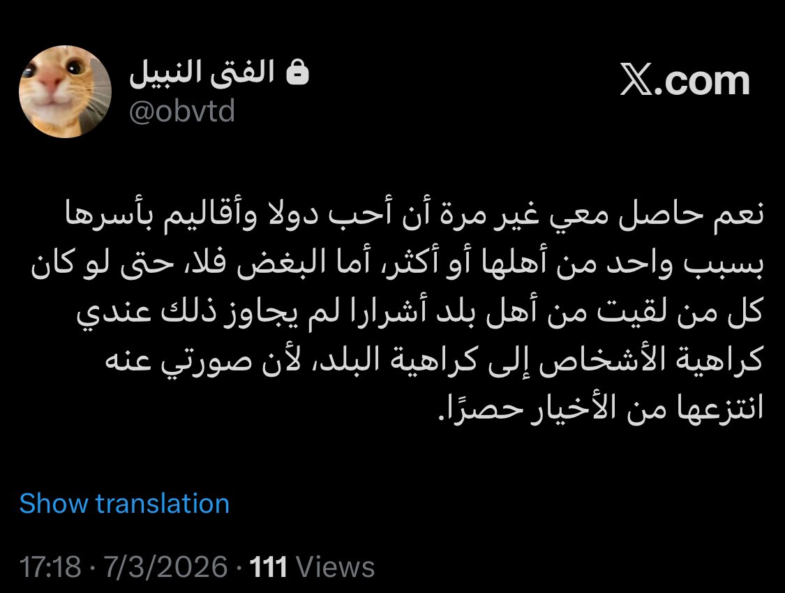 واحد tweet media