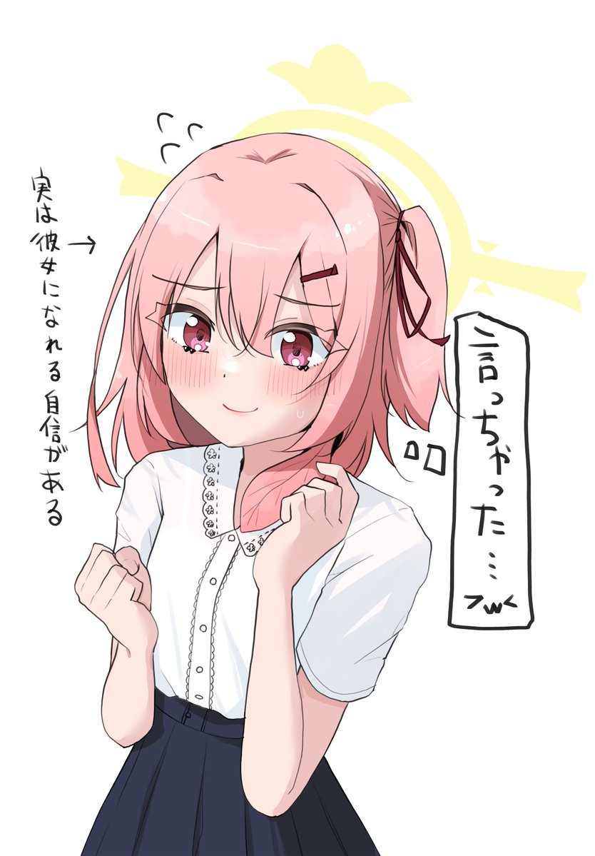 かわしま。 tweet media