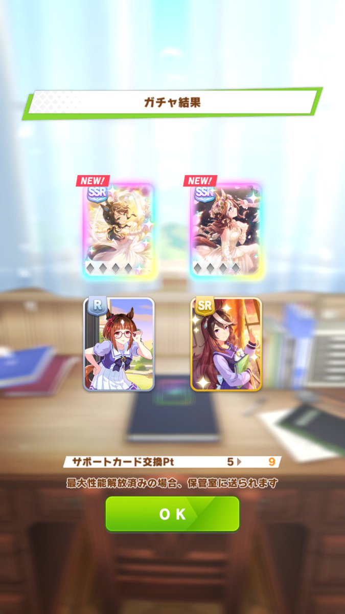 ライスサワー tweet media