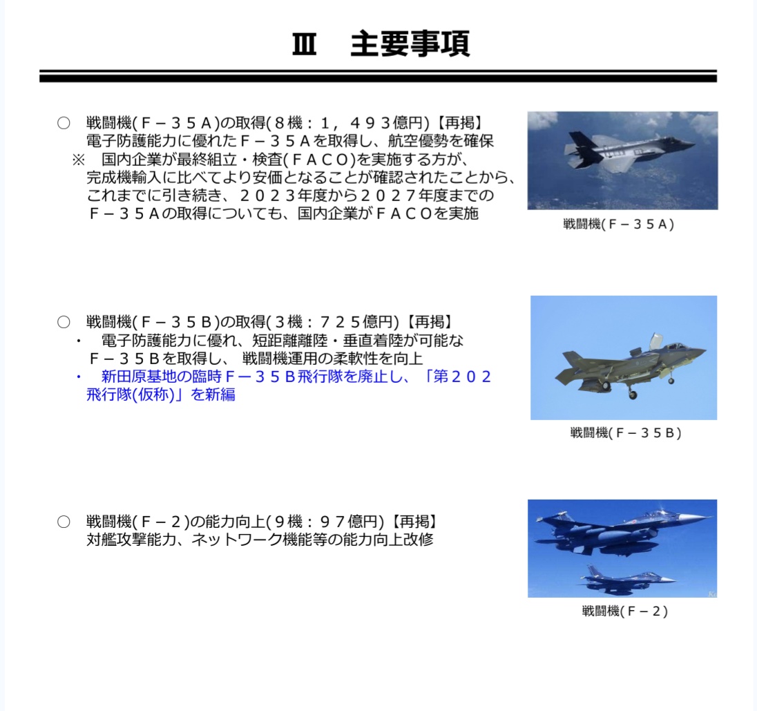 梅シャツ tweet media