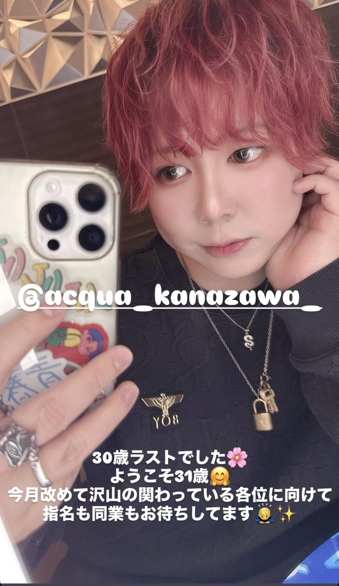 えいと🟥ACQUAの肝臓担当🤌 tweet media